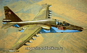 Сборная модель из пластика Самолет Су-25 1:144 Академия - фото