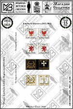 Знамена бумажные 15 мм, Пруссия - фото