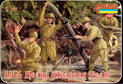 Солдатики из пластика Японская императорская армия. Тяжелое вооружение WWII (1/72) Strelets - фото