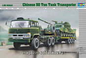 Сборная модель из пластика Автомобиль 50-тонный танковый транспортер (1/35) Трумпетер - фото