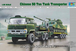 Сборная модель из пластика Автомобиль 50-тонный танковый транспортер (1/35) Трумпетер