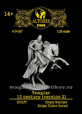 Сборная миниатюра из смолы Тамплиер XIII в. 54 мм, Altores Studio - фото