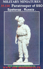 Сборная фигура из смолы Paratrooper of SSO Spetznaz. Russia (1:35) Ant-miniatures - фото