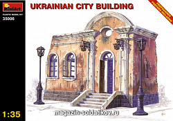 Сборная модель из пластика Украинское городское здание MiniArt (1/35)