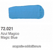 : Синий (волшебный), Vallejo. Краски, химия, инструменты - фото