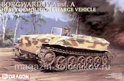 Сборная модель из пластика Д Самоходка Borgward IV Ausf. A (1:35) Dragon