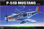 Сборная модель из пластика Самолет P-51D «Мустанг» 1:72 Академия - фото