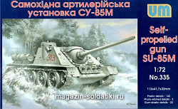Сборная модель из пластика Советская самоходная установка СУ-85М UM (1/72)