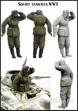 Сборные фигуры из смолы ЕМ 35163 Советский танкист 1/35 Evolution