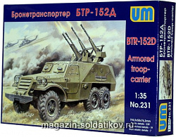 Сборная модель из пластика Советский бронетранспортер БТР-152Д UM (1/35)