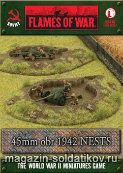 45mm obr 1942 Nests, (15мм) Flames of War