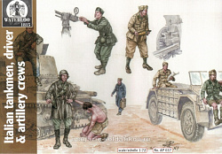 Солдатики из пластика АР 037 Italian tankmen, driver and artillery crews (1:72) Waterloo