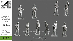 Сборные фигуры из смолы Армия Российской Федерации 2014, 1:72, Alex miniatures
