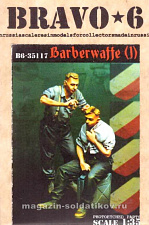 Сборная фигура из смолы Barberwaffe (1) (1/35), Bravo 6 - фото