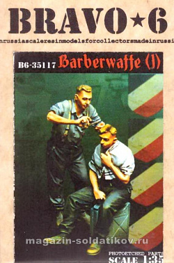 Сборная фигура из смолы Barberwaffe (1) (1/35), Bravo 6