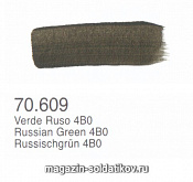 Акриловый грунт - полиуретановый, русский зеленый, 17 мл Vallejo - фото