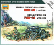 Сборная модель из пластика Немецкая противотанковая пушка ПАК-40 (1/72) Звезда - фото