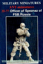 Сборная фигура из смолы Officer of Speznaz of FSB.Russia (1:35) Ant-miniatures - фото