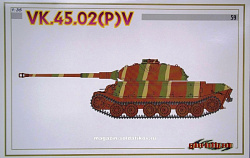 Сборная модель из пластика Д Немецкий танк Vk.45.02(P) V (1/35) Dragon