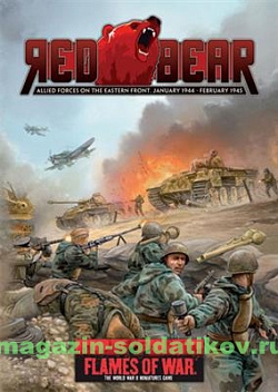 Red Bear 2013, Flames of War