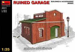 Сборная модель из пластика Разрушенный гараж MiniArt (1/35)