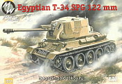 Сборная модель из пластика Египетская 122мм самоходка T-34/Д-30 MW Military Wheels (1/72) - фото