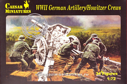 Солдатики из пластика Немецкие артиллеристы к тяжелому орудию (1/72) Caesar Miniatures