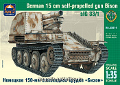 Сборная модель из пластика Немецкое 150-мм самоходное орудие «Грилле» (1/35) АРК моделс - фото