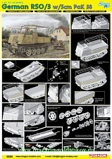 Сборная модель из пластика Д Немецкий артиллерийский тягач+пушка ПАК38 (1/35) Dragon - фото