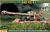 Сборная модель из пластика Pak.43/41 Немецкая 88мм противотанковая пушка АСЕ (1/72) - фото