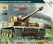 Сборная модель из пластика Немецкий танк «Тигр» (1/100) Звезда - фото