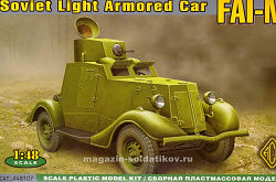 Сборная модель из пластика Советский легкий бронеавтомобиль ФАИ-М 1/48, AСЕ