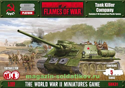 Tank Killer Company (Plastic) (15мм) Flames of War