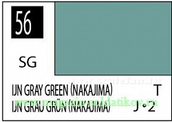 Краска художественная 10 мл. серо-зеленая IJN, полуглянцевая, Mr. Hobby
