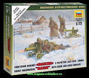 Солдатики из пластика Советские пулеметчики в зимней форме (1/72) Звезда - фото