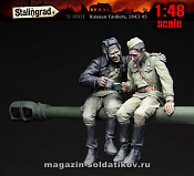 Сборные фигуры из смолы Советские танкисты 1/48 Stalingrad - фото