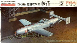 Сборная модель из пластика FB 15 Самолет Yokosuka MXY7 Ohka, 1:48, FineMolds
