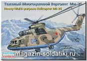 Сборная модель из пластика Многоцелевой вертолёт Ми-26 ВВС/МЧС (1/144) Восточный экспресс - фото