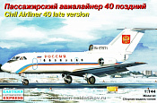 Сборная модель из пластика 3 Авиалайнер Як-40 поздний (1/144) Восточный экспресс - фото