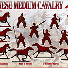 Солдатики из пластика Chinese Medium Cavalry 16-17 cent (1:72) Red Box