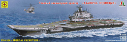Сборная модель из пластика Авианесущий крейсер «Адмирал Кузнецов» 1:700 Моделист