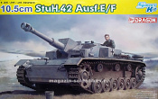 Сборная модель из пластика Д Самоходка 10.5cm StuH.42 Ausf.E/F (1/35) Dragon - фото