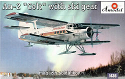 Сборная модель из пластика Антонов Aн-2 'Colt' Советский самолёт на лыжах Amodel (1/144)
