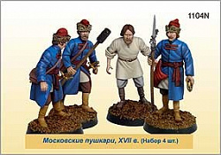 Сборная миниатюра из металла Московские пушкари. 1660 г. 4 фигурки (40 мм) Драбант