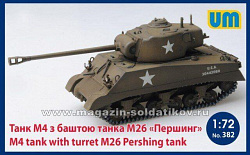 Сборная модель из пластика Танк M4 с башней танка М26 «Першинг» UM (1/72)