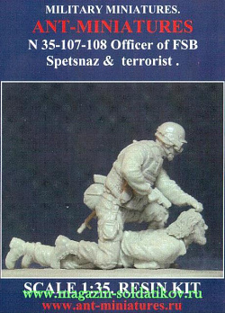 Сборная фигура из смолы Officer of FSB Spetznaz & terrorist (1:35) Ant-miniatures