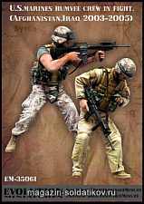 Сборная миниатюра из смолы ЕМ 35061 Американский экипаж Хаммера. 2003-2005 Афганистан-Ирак, 1/35 Evolution - фото