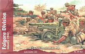 Солдатики из пластика АР 012 Фолгорийская дивизия (1/32) Waterloo - фото
