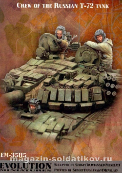 ЕМ 35115 Экипаж российского танка Т-72, 1/35 Evolution