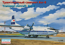 Сборная модель из пластика Транспортный самолет Ан-8 Аэрофлот (1/144) Восточный экспресс